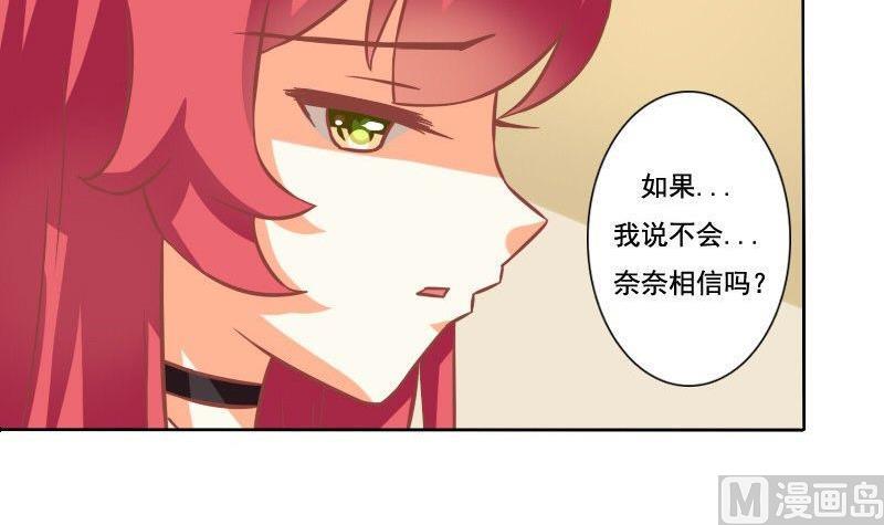 第084话-第84话
