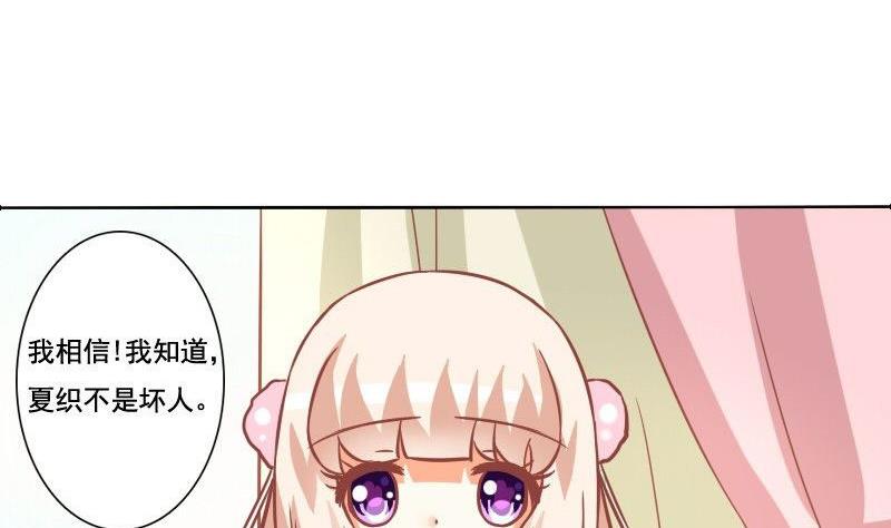 第084话-第84话