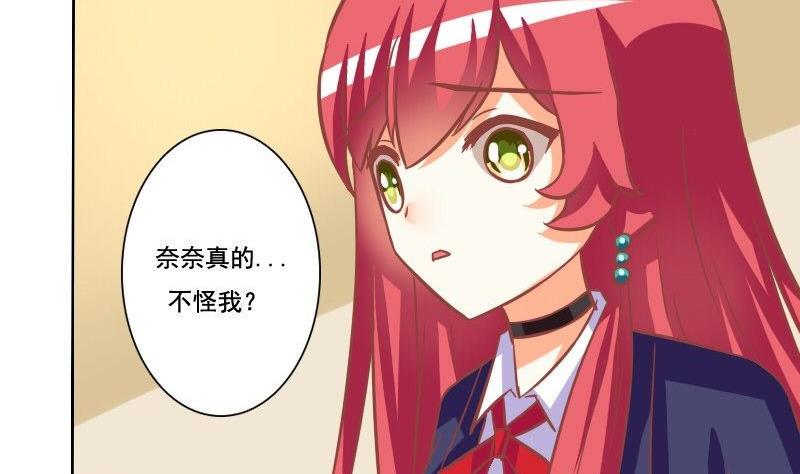 第084话-第84话