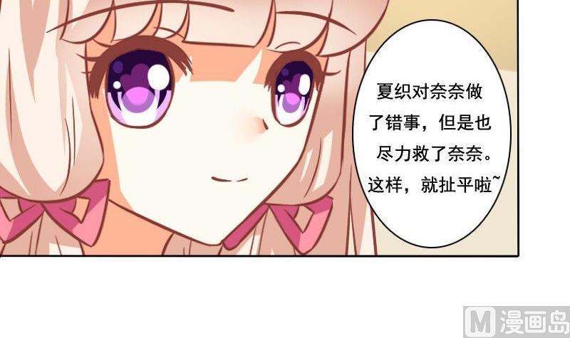 第084话-第84话