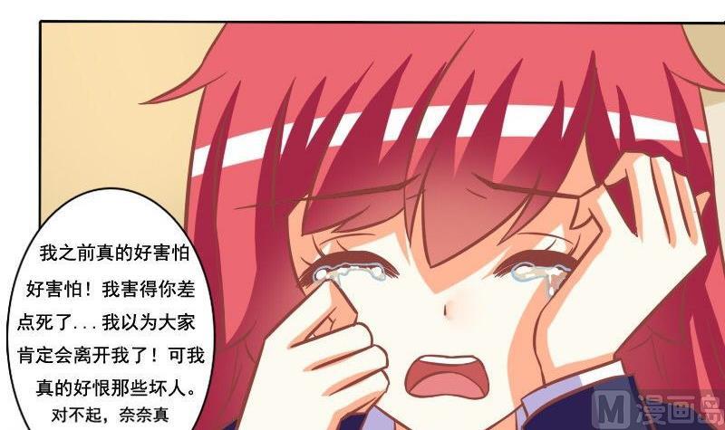 第084话-第84话