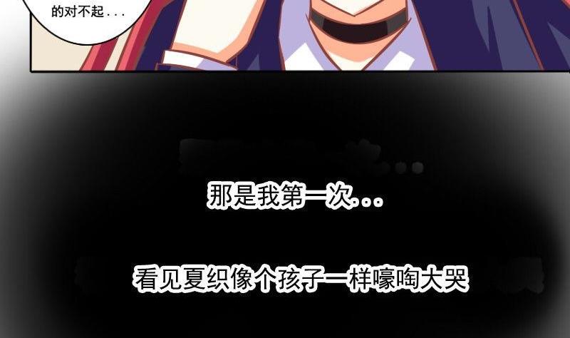 第084话-第84话