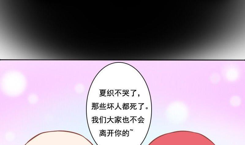 第084话-第84话
