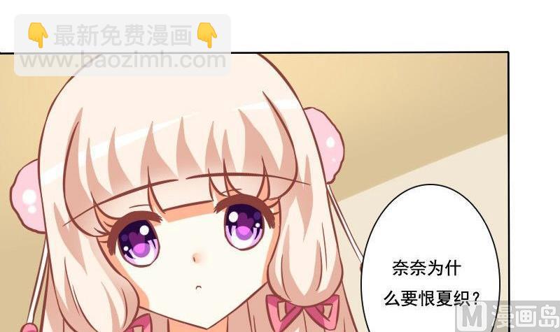 第084话-第84话
