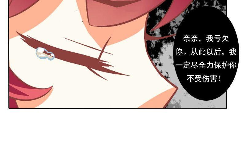 第084话-第84话