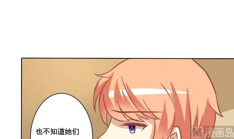 第084话-第84话
