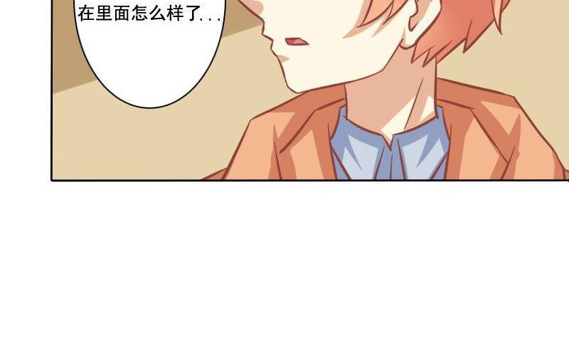 第084话-第84话
