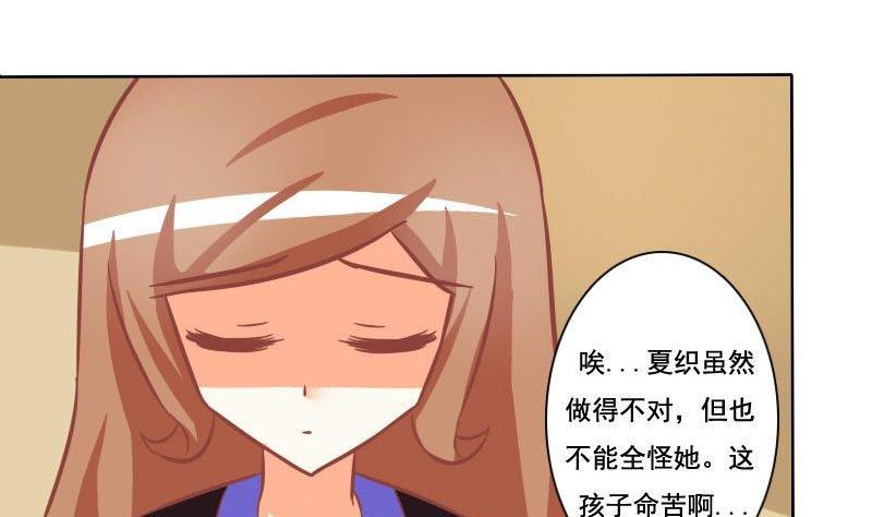 第084话-第84话