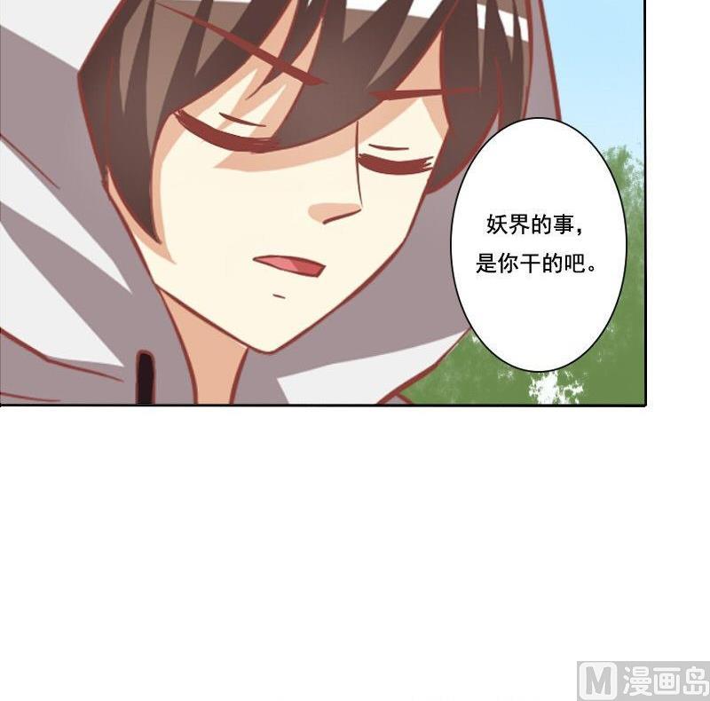 第084话-第84话