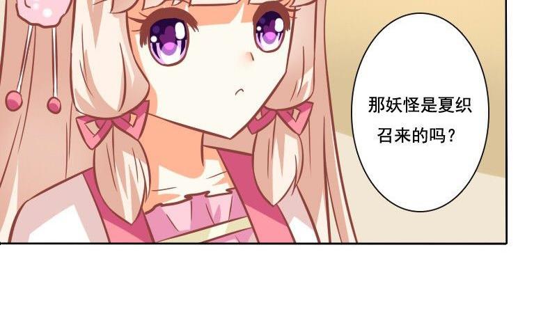 第084话-第84话