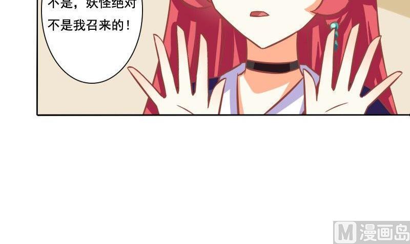 第084话-第84话