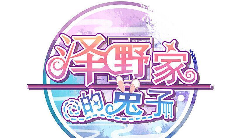 第086话-第86话