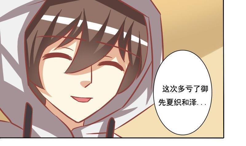 第086话-第86话