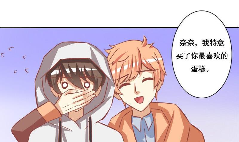 第086话-第86话