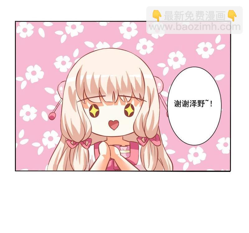 第086话-第86话