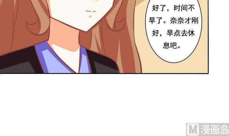 第086话-第86话