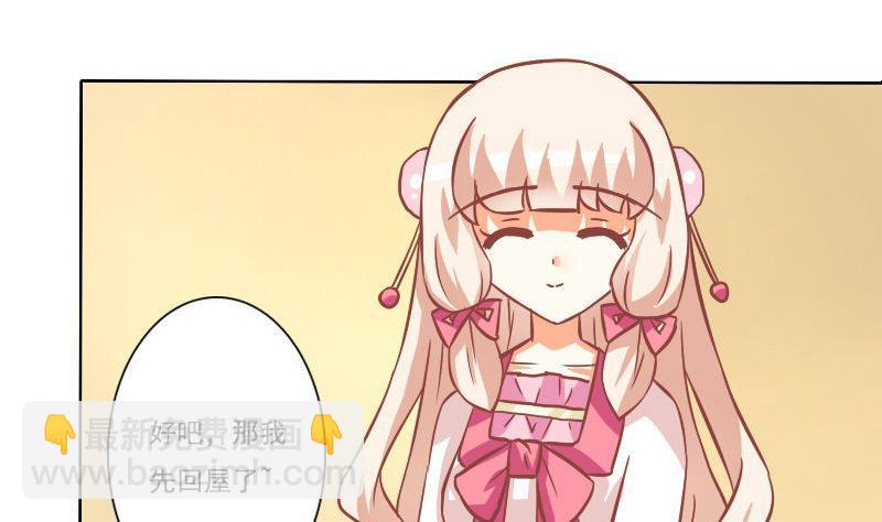 第086话-第86话
