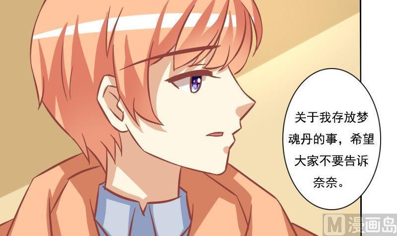 第086话-第86话