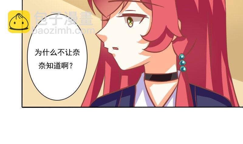 第086话-第86话