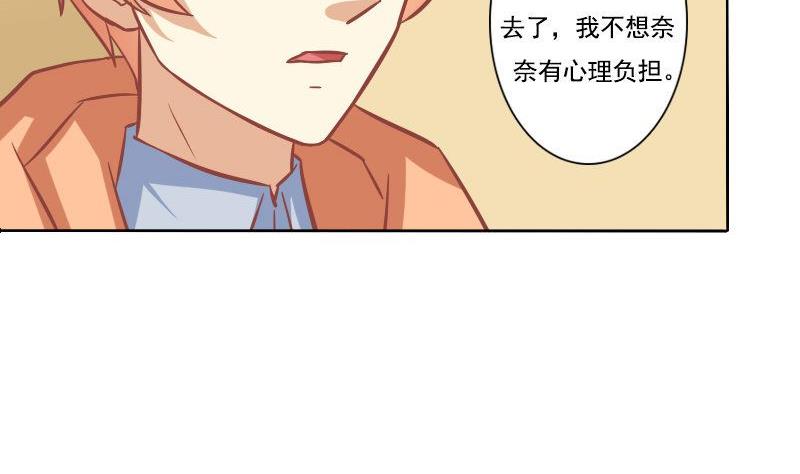 第086话-第86话