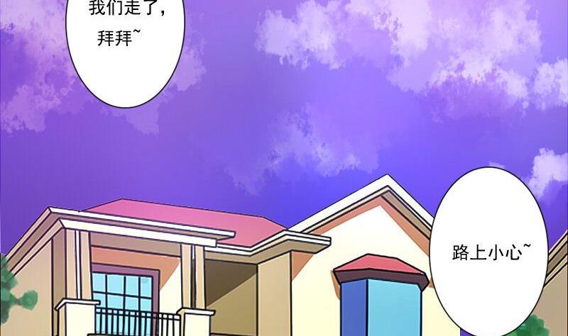 第086话-第86话