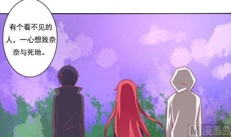 第086话-第86话