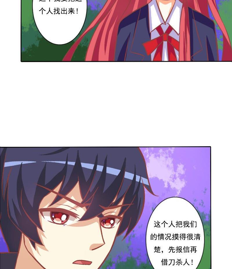 第086话-第86话