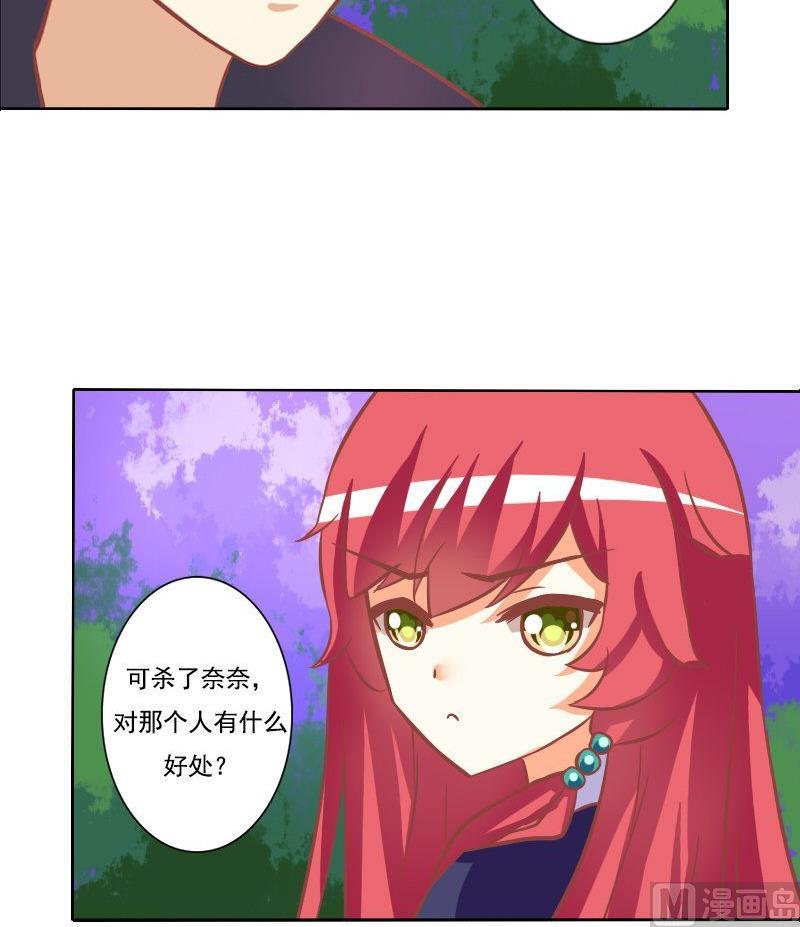 第086话-第86话