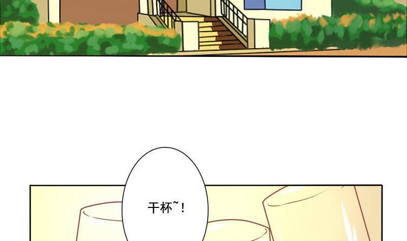 第086话-第86话