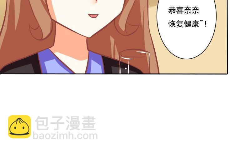 第086话-第86话