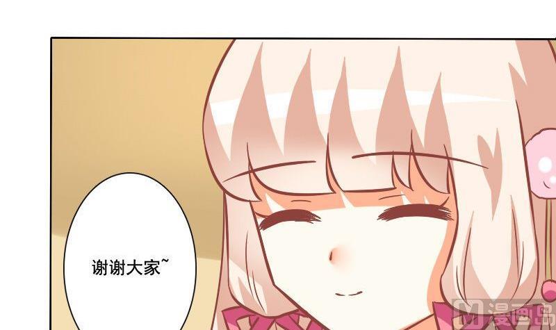 第086话-第86话