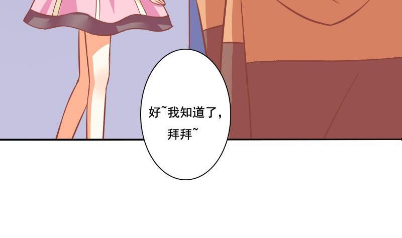 第088话-第88话
