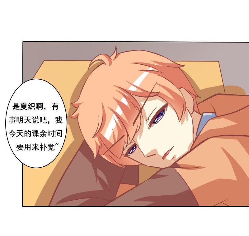 第088话-第88话