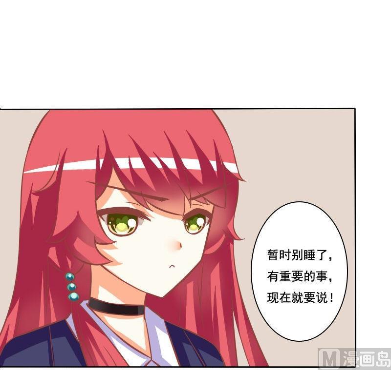 第088话-第88话
