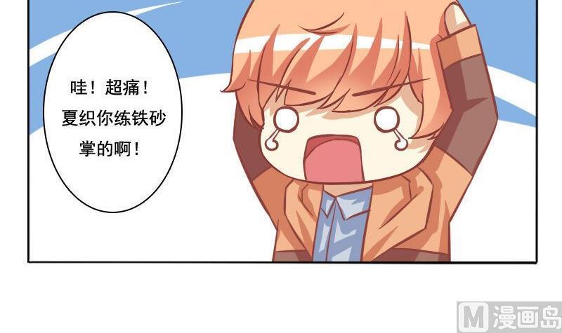 第088话-第88话