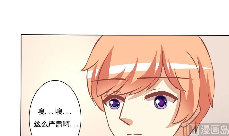 第088话-第88话