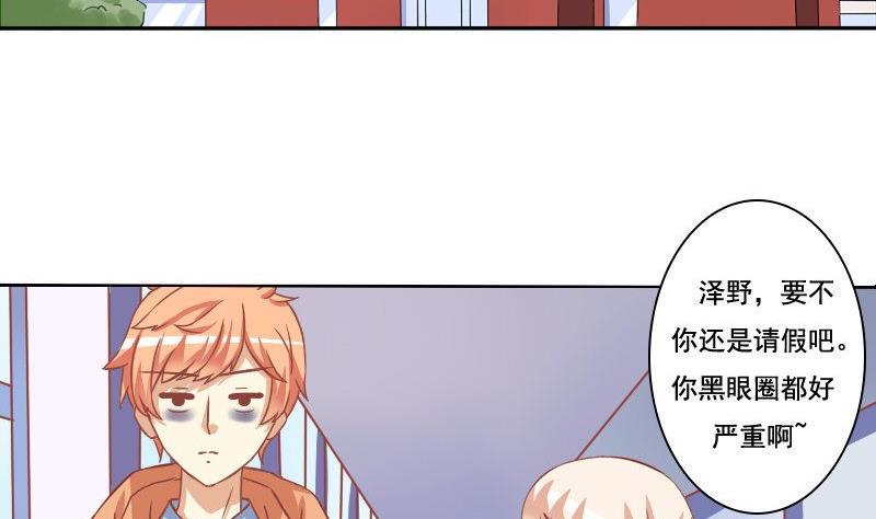 第088话-第88话