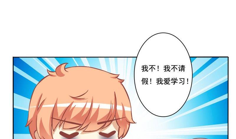 第088话-第88话