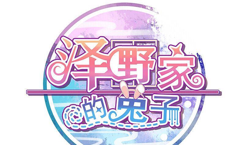 第090话-第90话