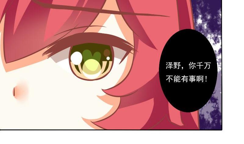 第090话-第90话