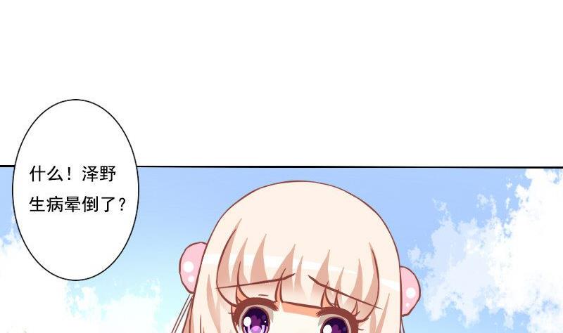 第090话-第90话