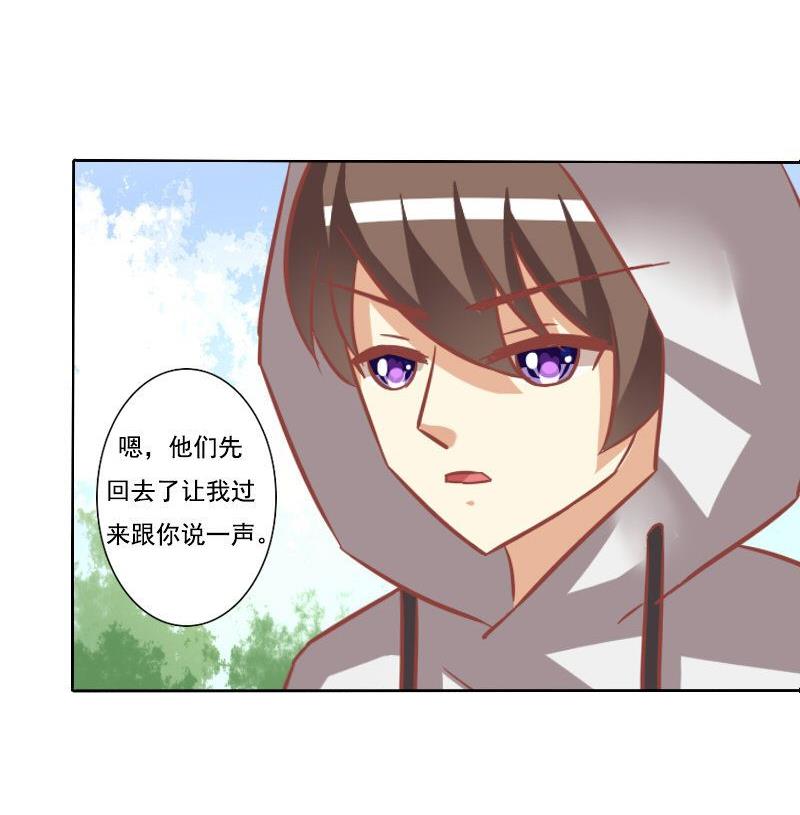 第090话-第90话