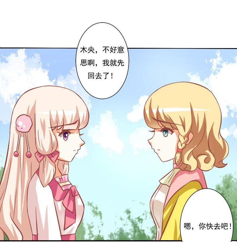第090话-第90话