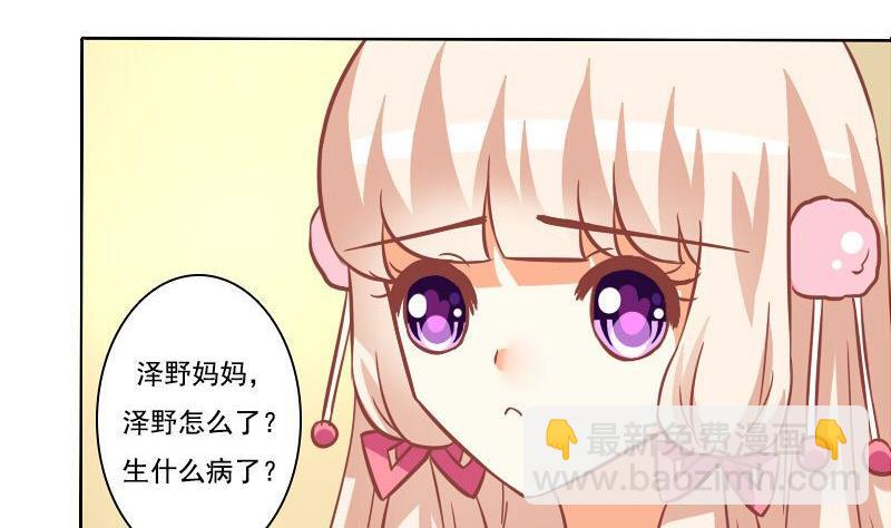 第090话-第90话