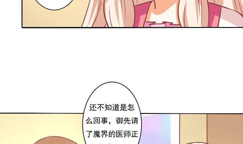 第090话-第90话