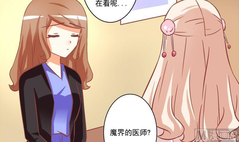 第090话-第90话