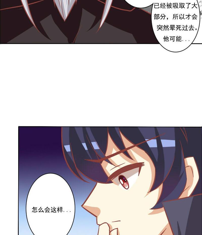 第090话-第90话