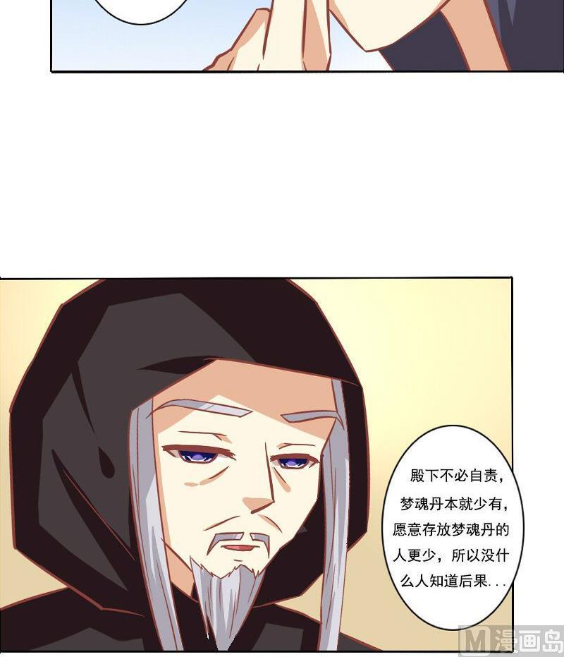 第090话-第90话