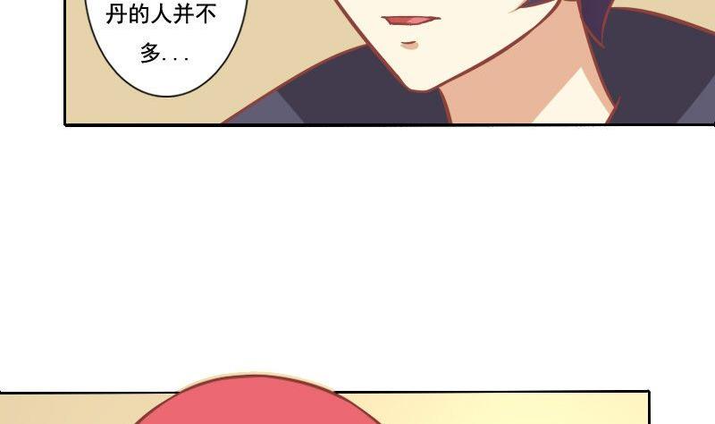 第090话-第90话