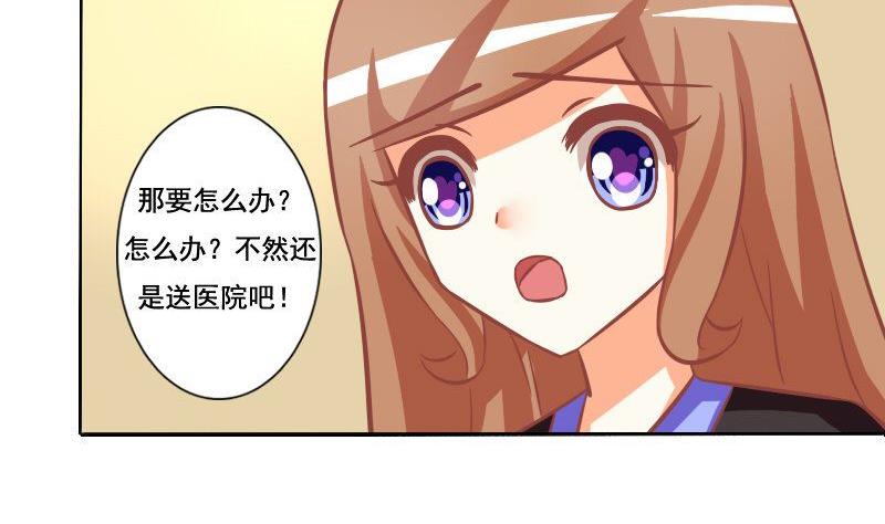 第090话-第90话